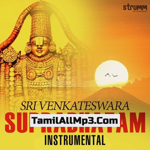 sri venkateswara suprabhatam tamil mp3 free download